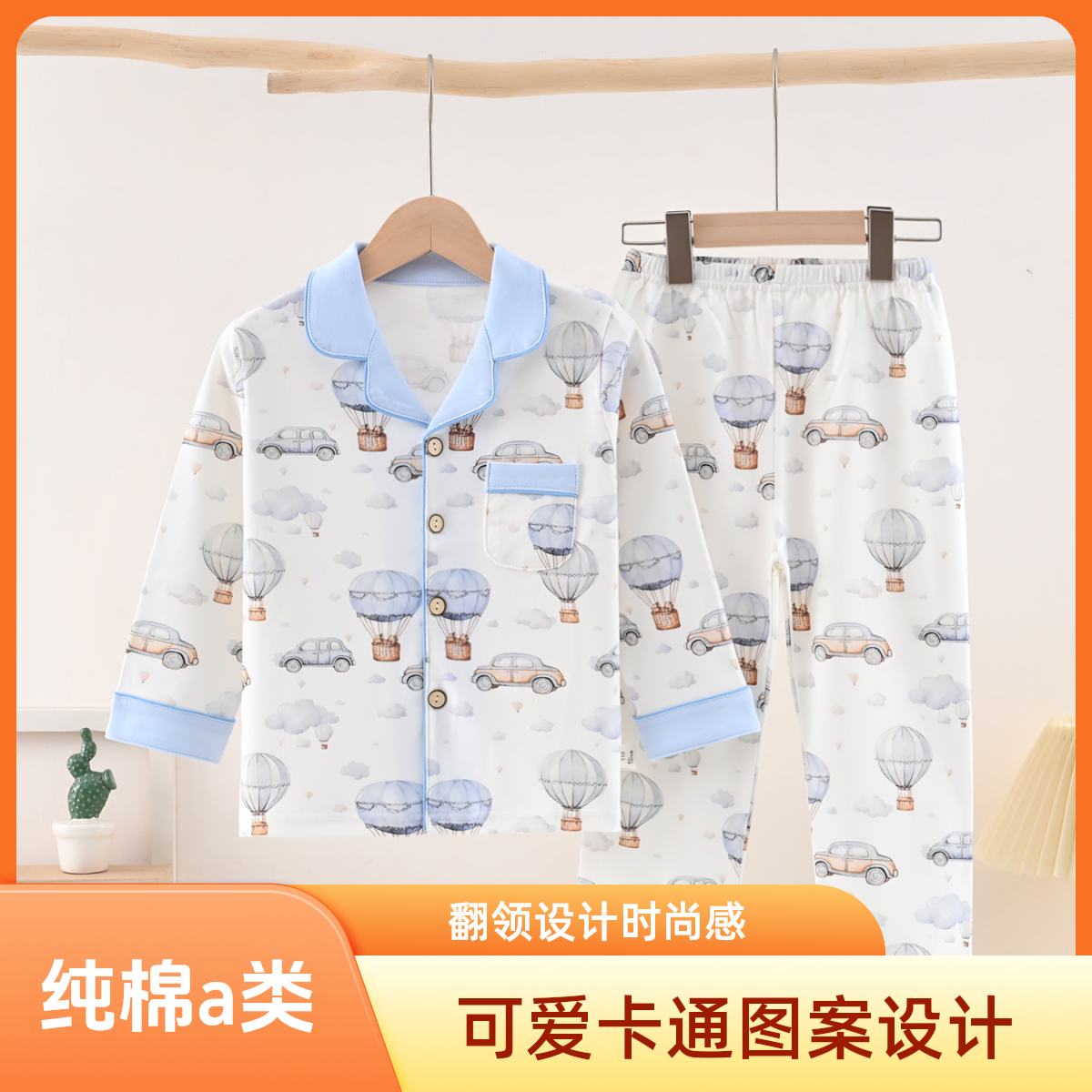 100%纯棉a类亲子款时尚高品质睡衣男女童中大童春秋睡衣家居服
