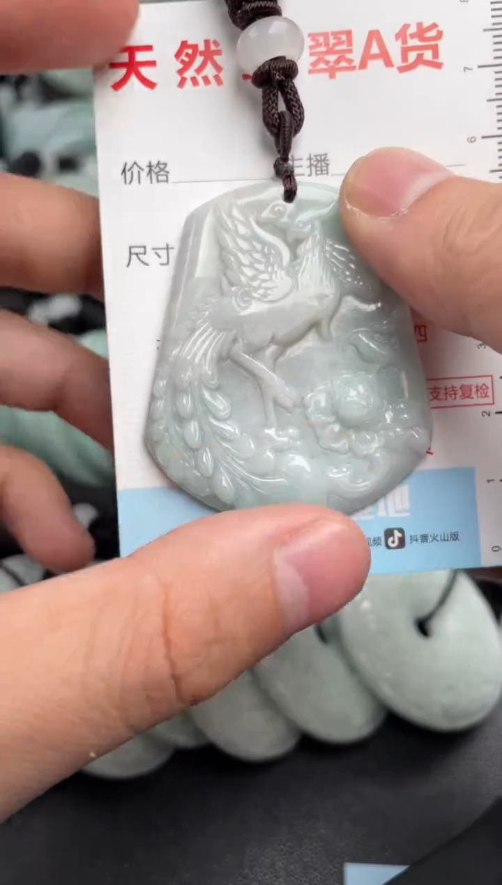 【闪购商品】翡翠吊坠(不含链)未镶嵌1