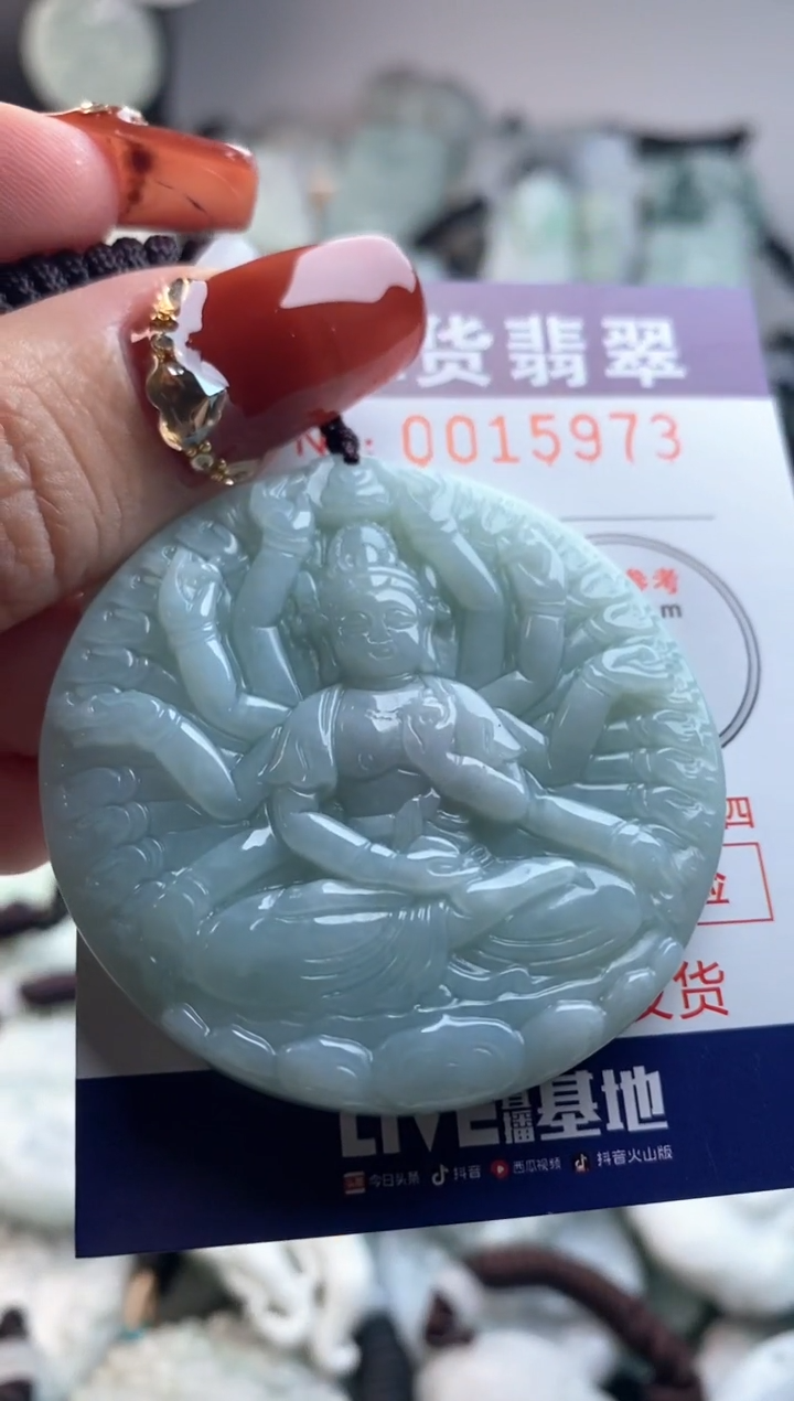 【闪购商品】翡翠吊坠(不含链)未镶嵌1