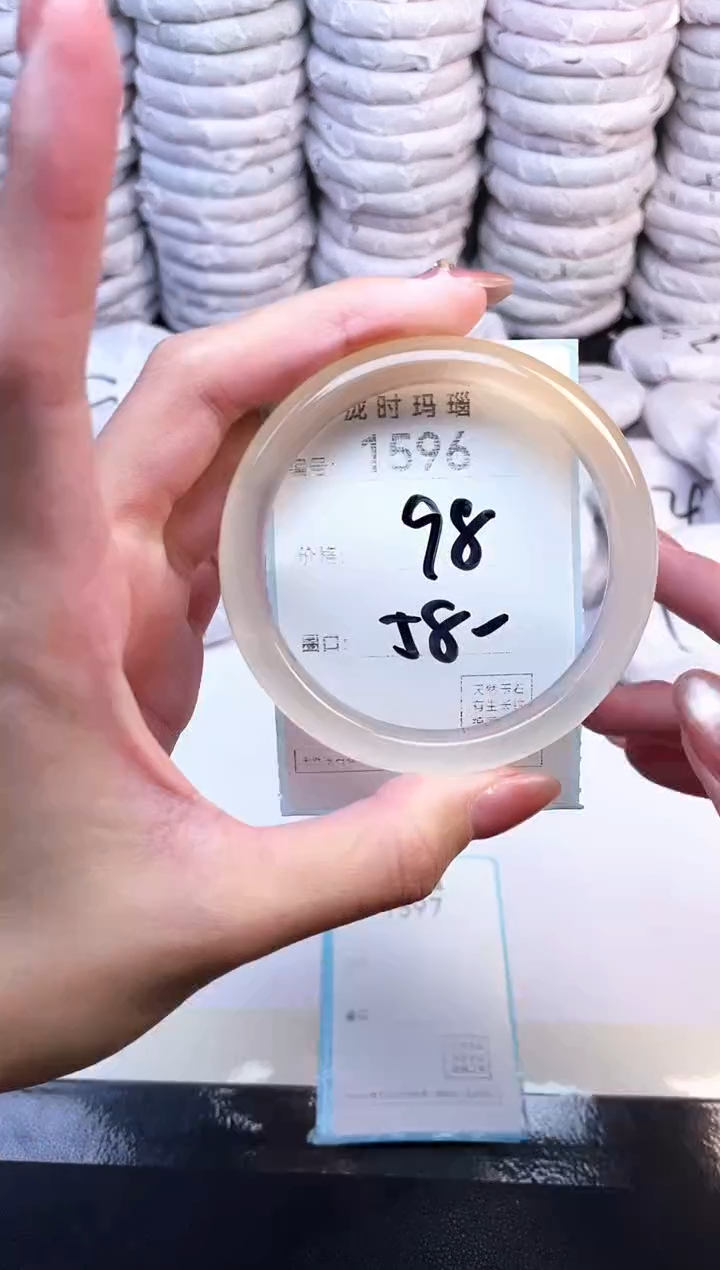 手镯玛瑙/玉髓未镶嵌1596