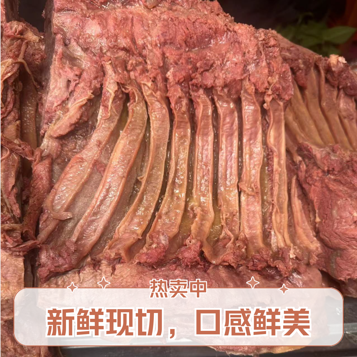 农家现卤驴排2斤五香口味开袋即食五香驴肉京东包邮