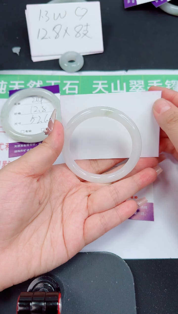 石英质玉手镯未镶嵌215-54/55