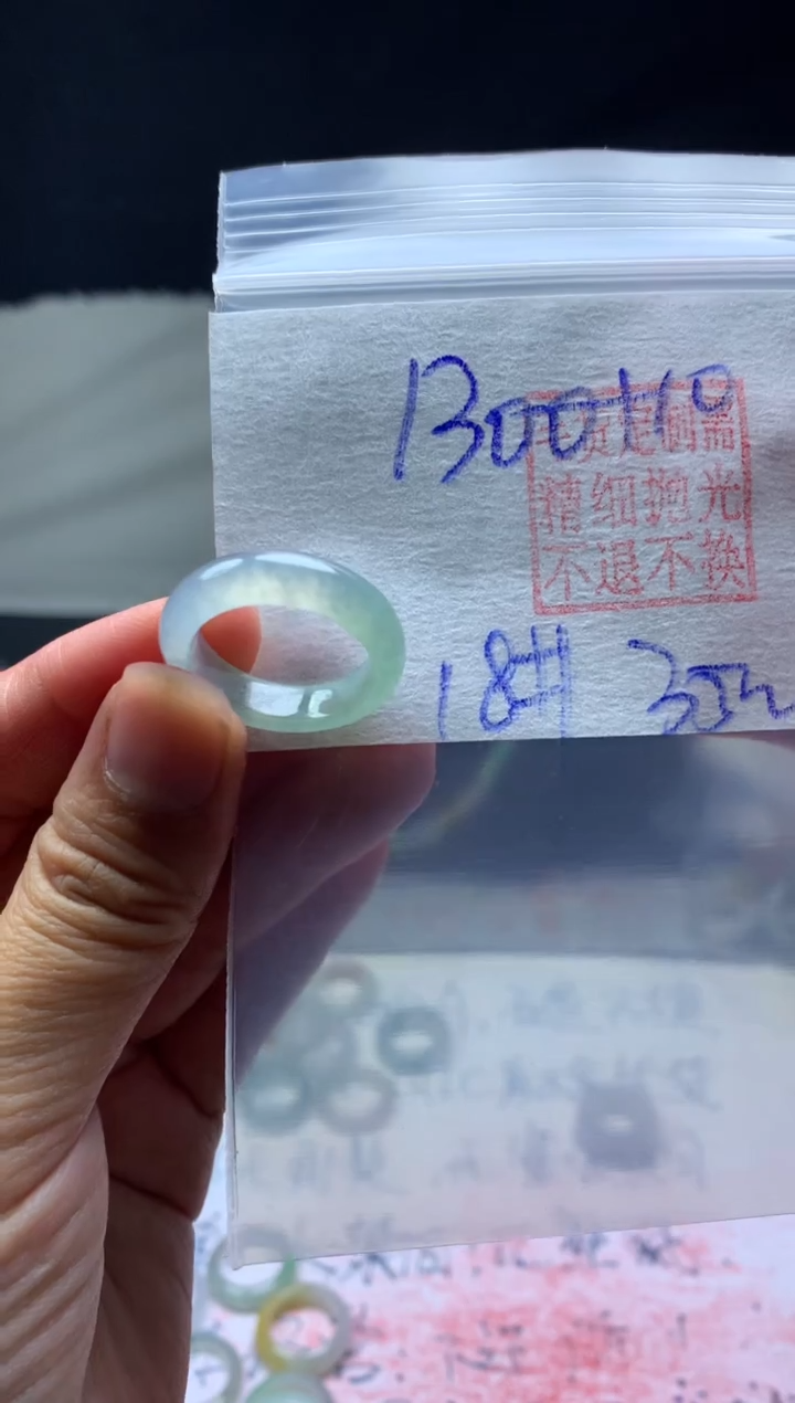 【闪购商品】定制翡翠未镶嵌毛货需精细抛光戒圈 18# 1300元