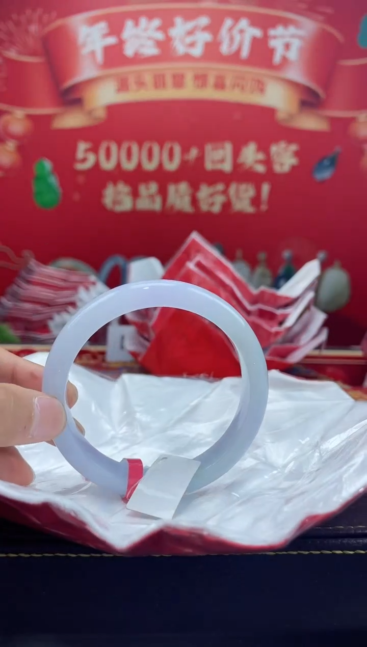 【闪购商品】翡翠手镯未镶嵌手镯9