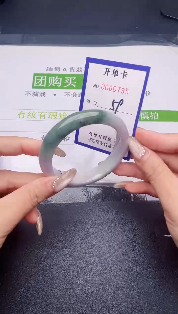 未镶嵌手镯翡翠翡翠手镯未镶嵌