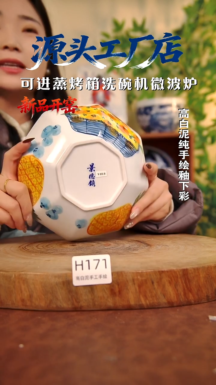 摆件白泥景德镇手工手绘陶瓷【食品级】171