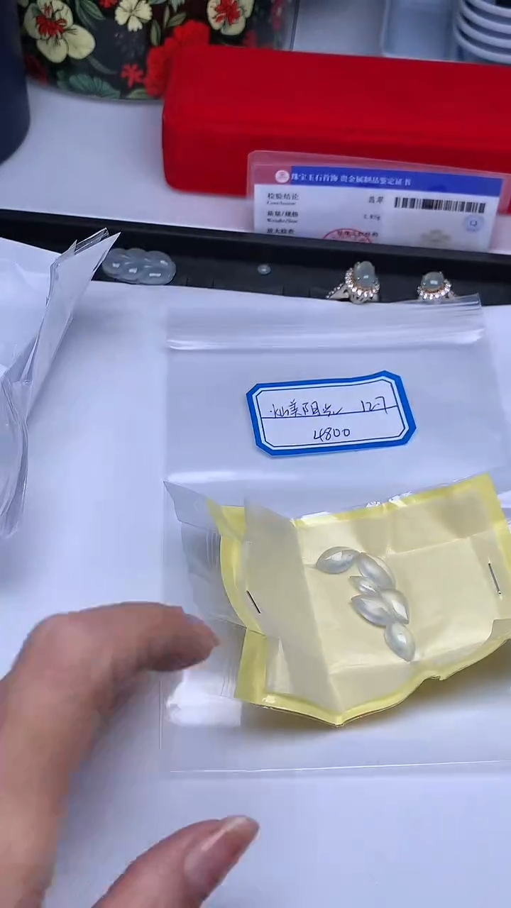 散珠翡翠灿**光+多样性发货