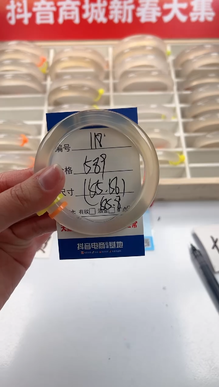 【闪购商品】玛瑙/玉髓手镯未镶嵌118-马异色-55+