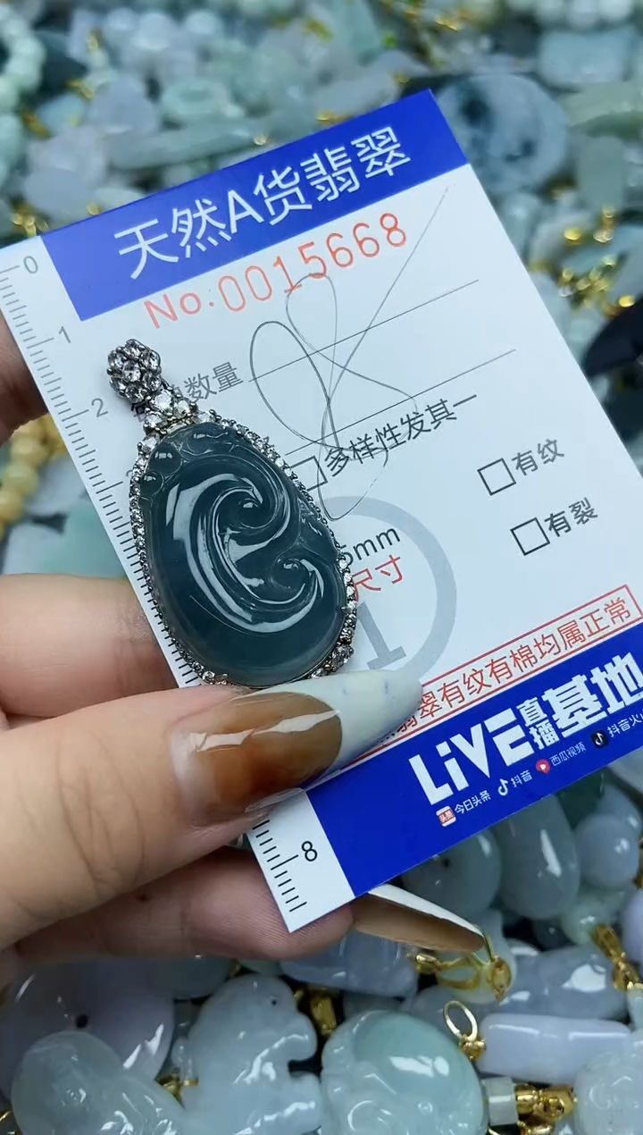 【闪购商品】翡翠颈饰未镶嵌天然A货翡翠