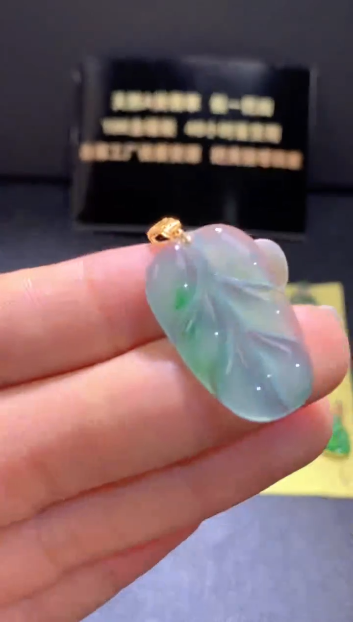 翡翠18K金镶嵌颈饰翡翠吊坠