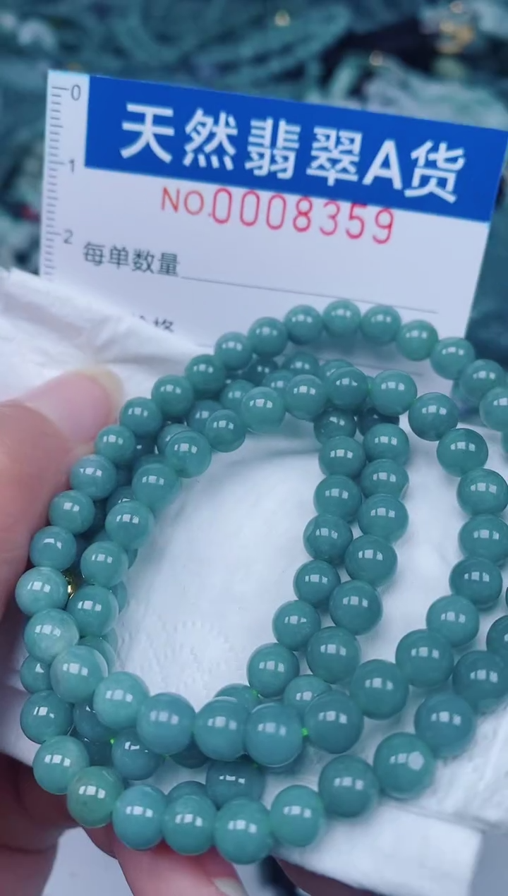 颈饰未镶嵌翡翠00008359