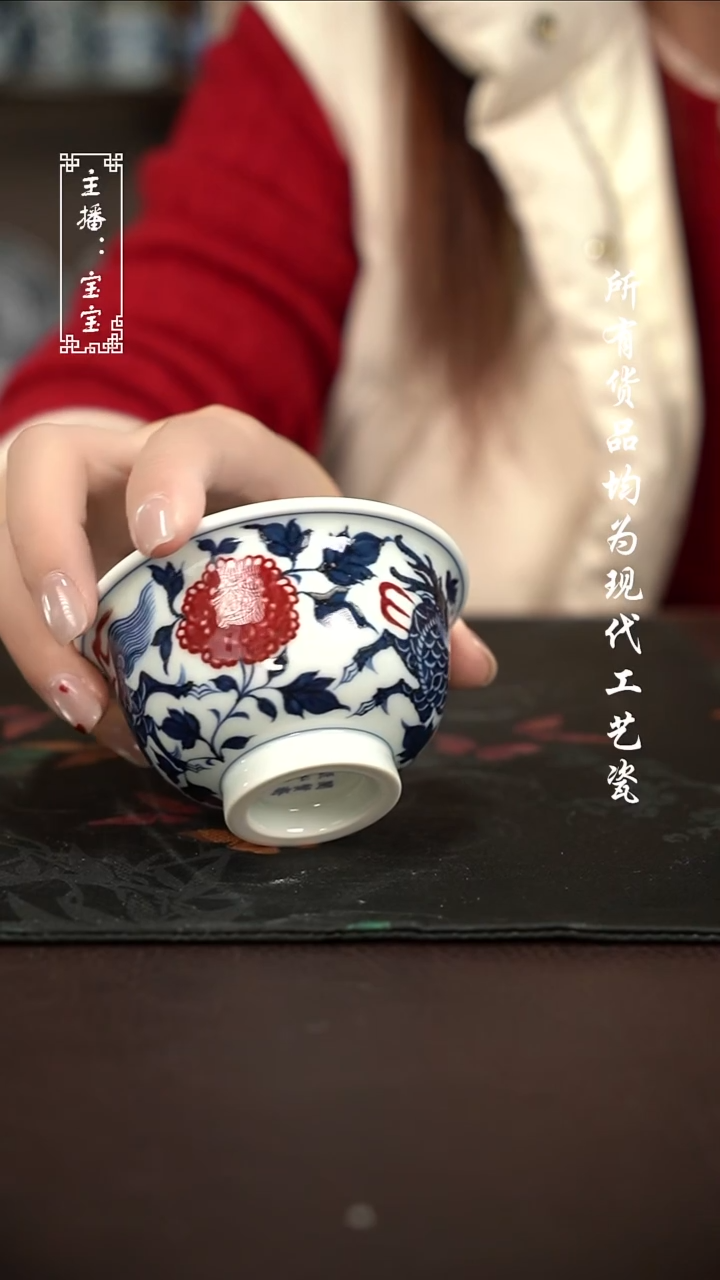 微瑕 福利手绘现代高温瓷