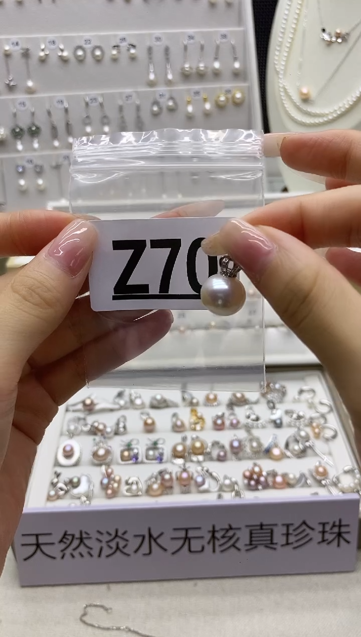 银S925镶嵌珠宝奇石淡水珍珠云**轻Z70