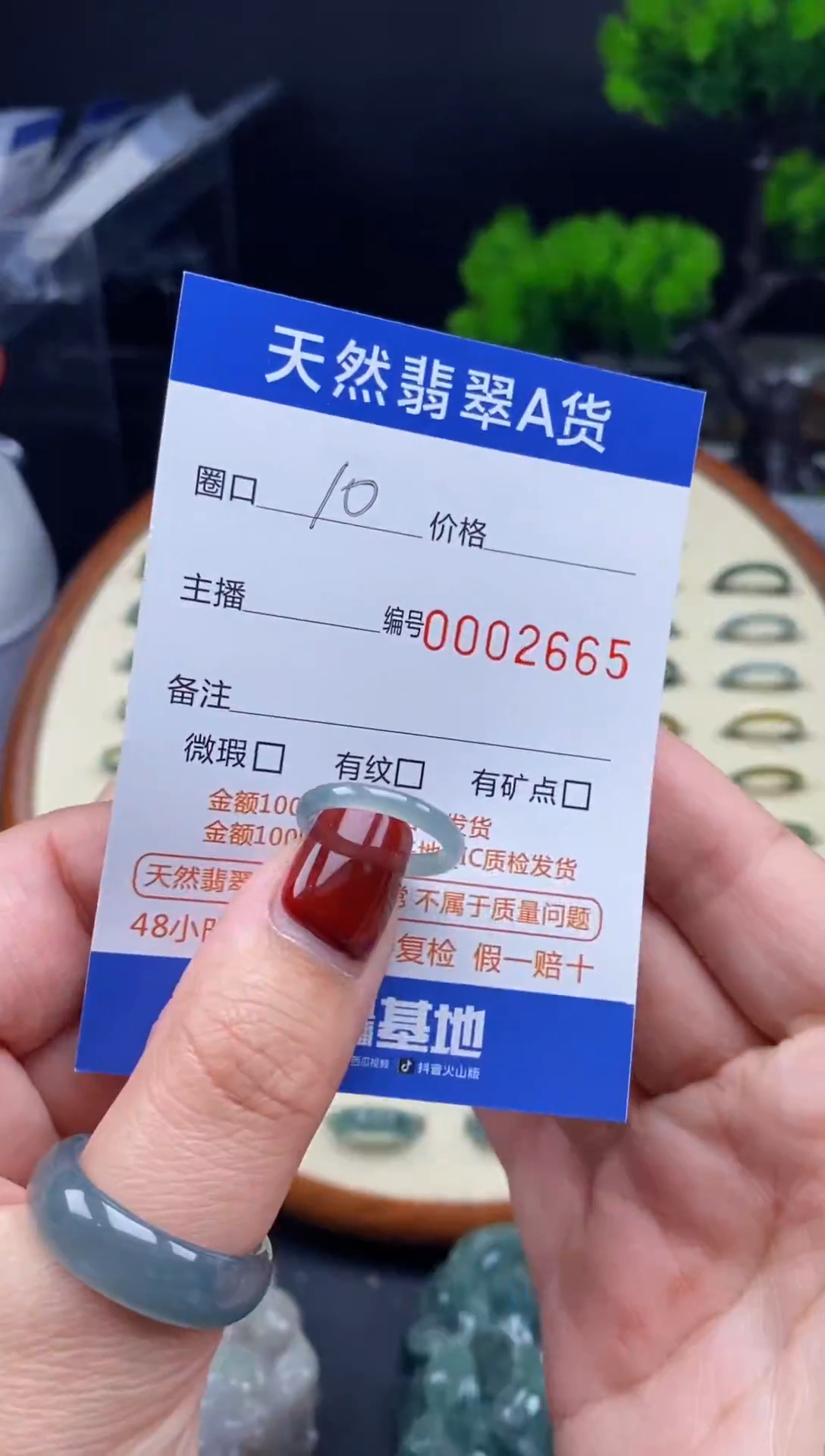 【闪购商品】翡翠戒指未镶嵌翡翠戒圈