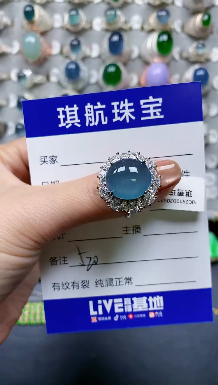 【闪购商品】翡翠戒指银S925镶嵌0520