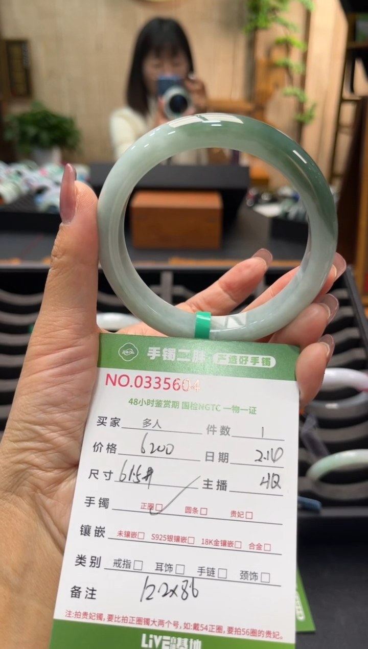 【闪购商品】翡翠手镯未镶嵌多人