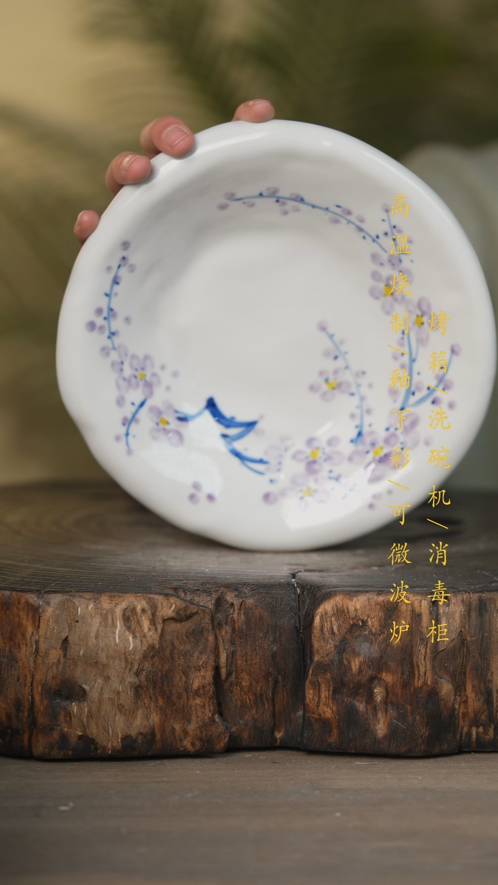【闪购商品】瓷片景德镇高温釉下彩可微波烤箱洗碗机