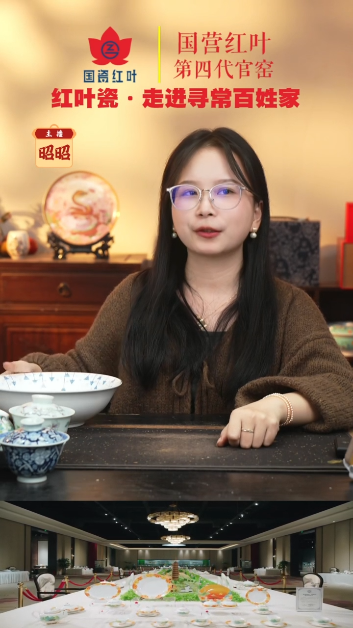 陶瓷健**福26头宝相万千景德镇套组*2+26头青韵景德镇套组*2