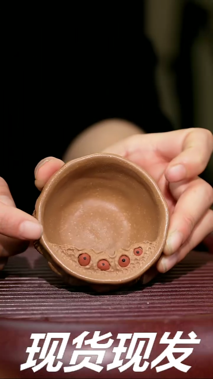 【闪购商品】紫砂茶杯紫砂主人杯放漏 