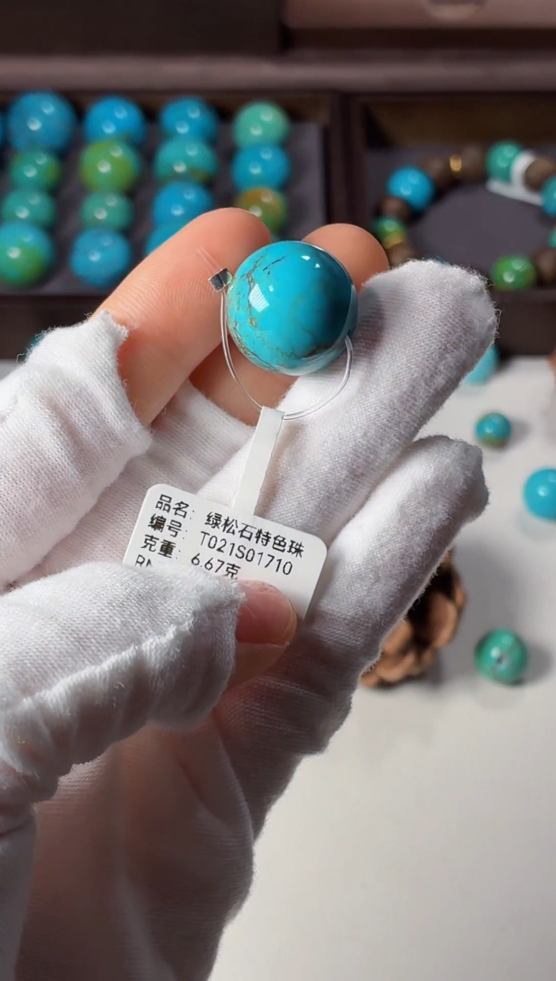 未镶嵌绿松石吊坠1