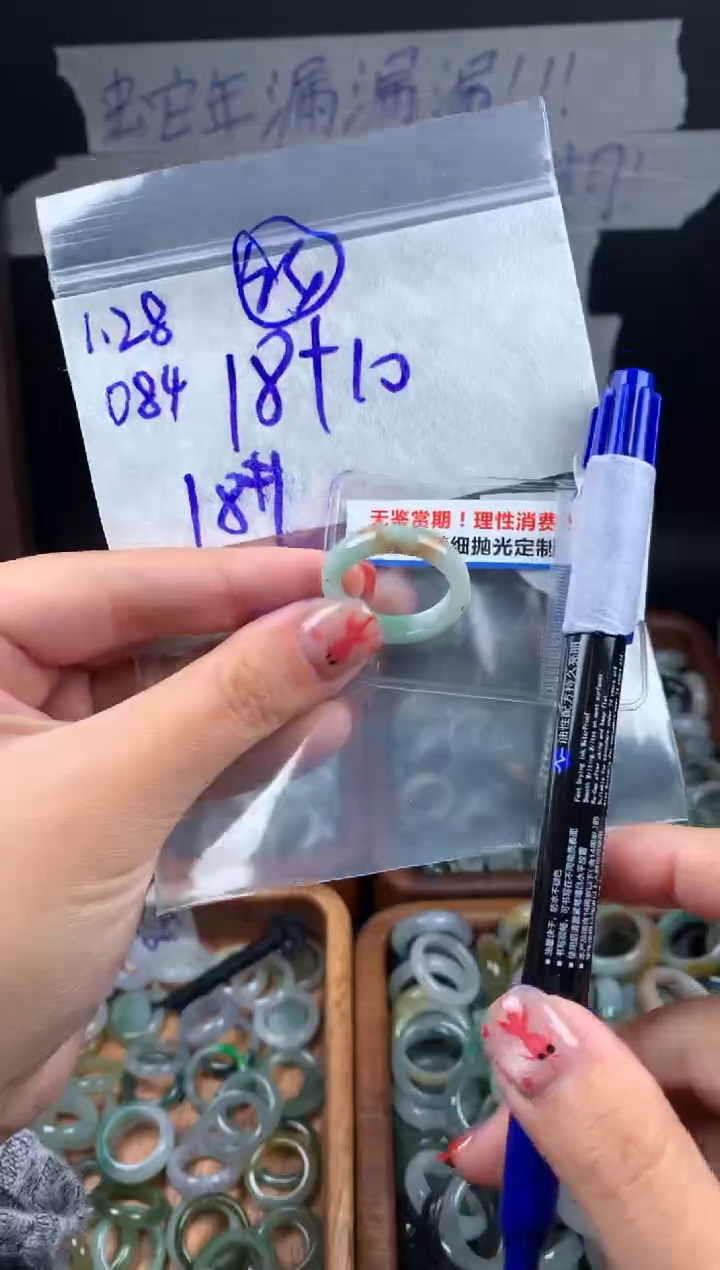 【闪购商品】定制翡翠未镶嵌翡翠28元#毛货需精细抛光084瑕疵