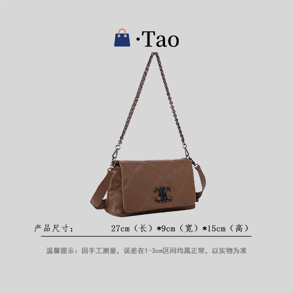 【TT Studio】QYX-98009-摩卡棕大 RAIN.CUN简约轻奢女包