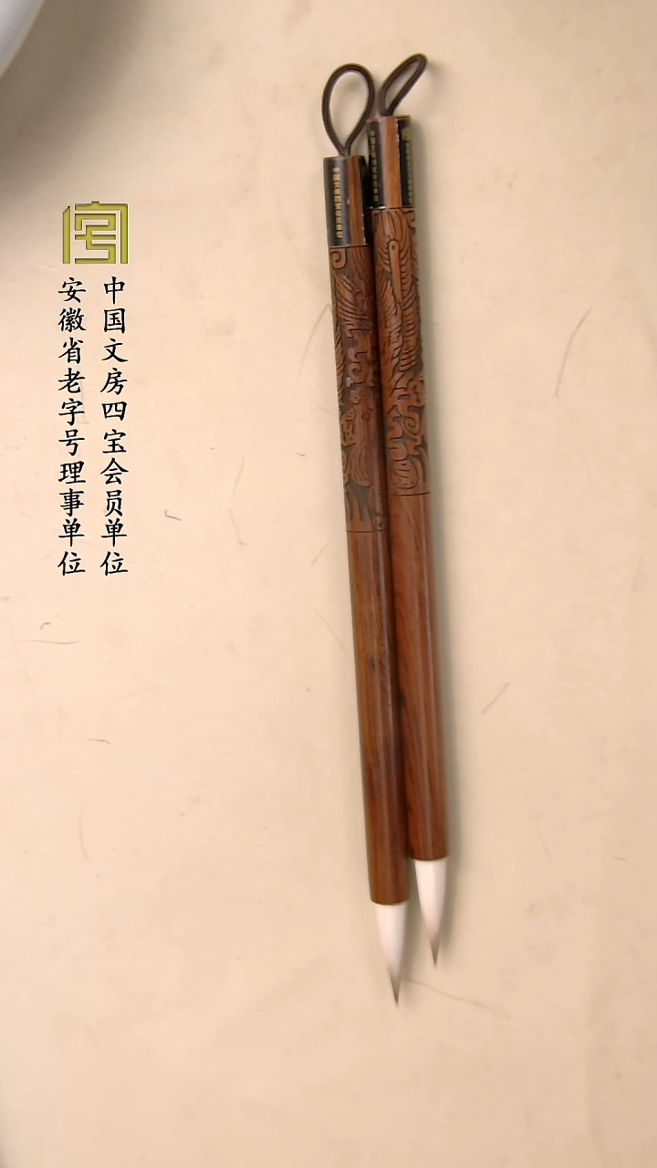 【一笔藏风华  出锋3.0口径0.8】限时福利