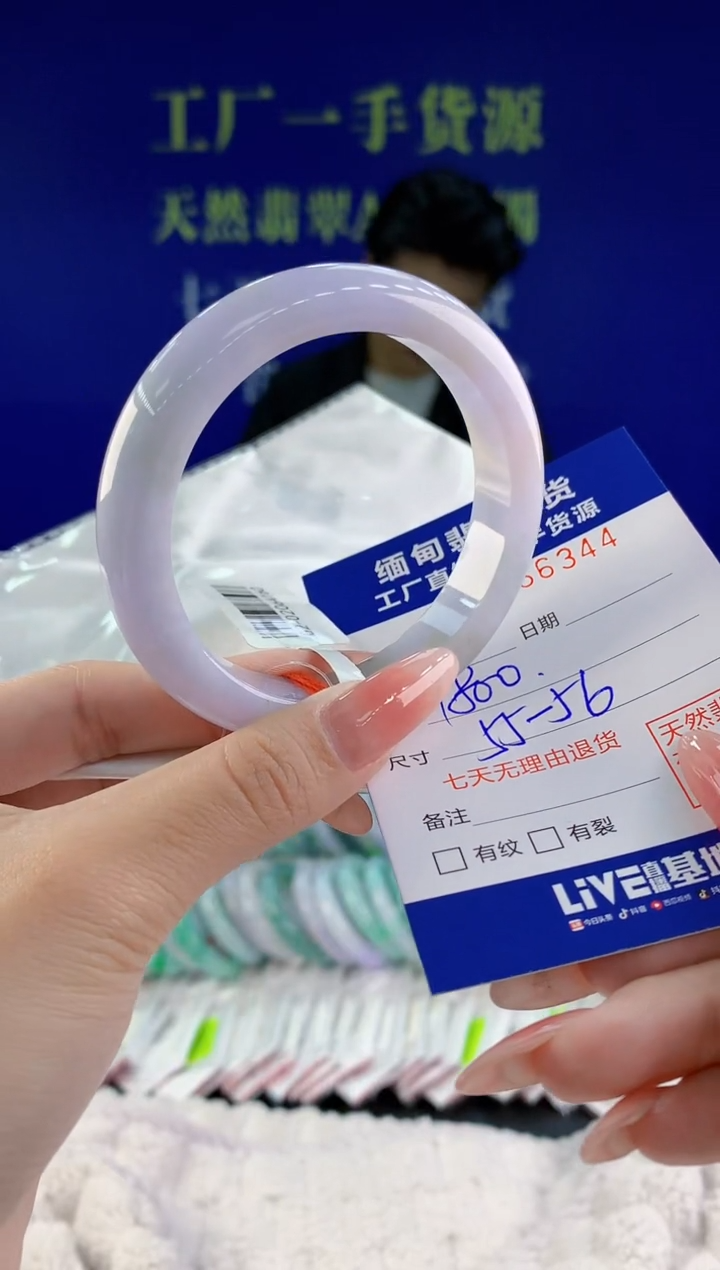 【闪购商品】翡翠手镯未镶嵌天然A货翡翠44