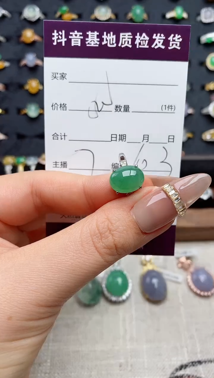 银S925镶嵌戒指翡翠.
