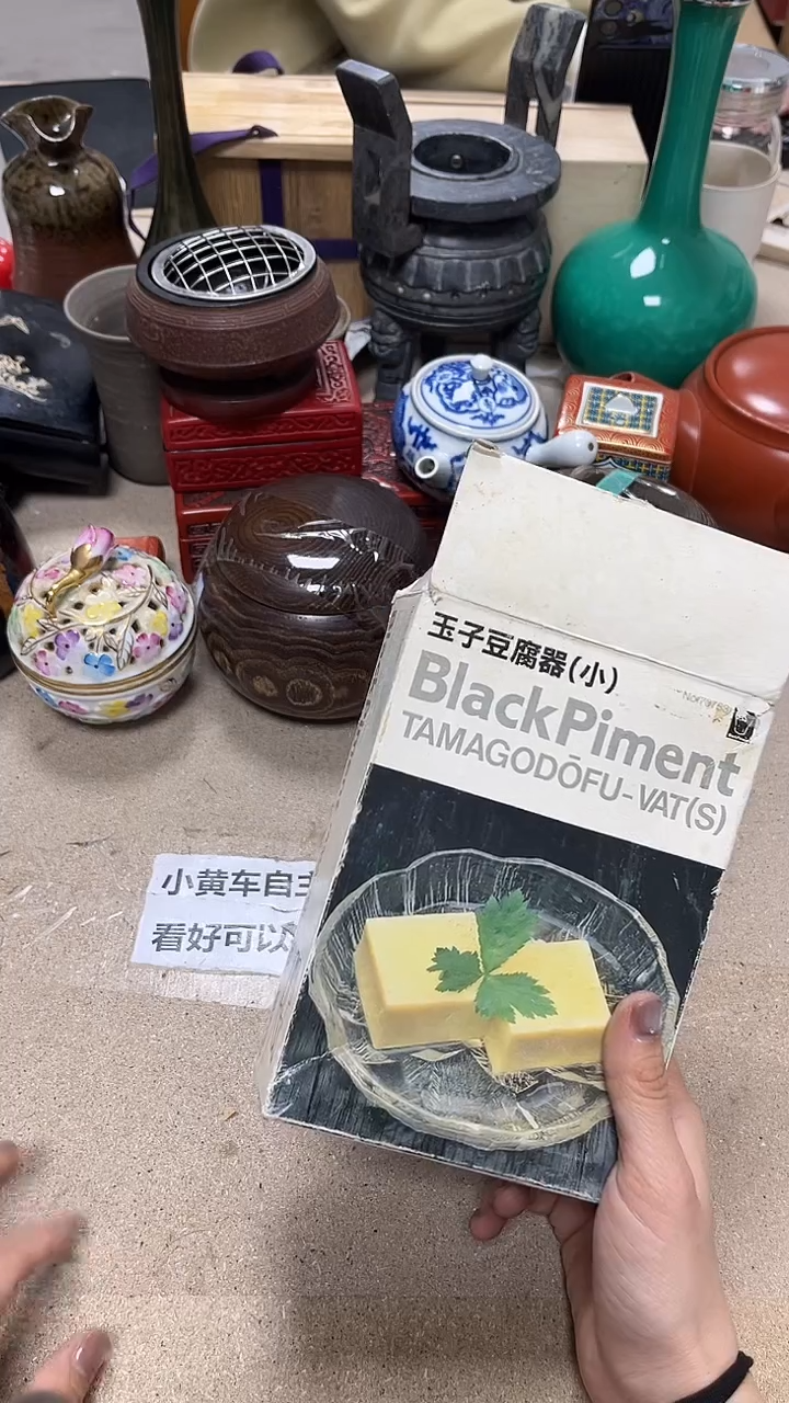  微瑕商品 介意勿拍107