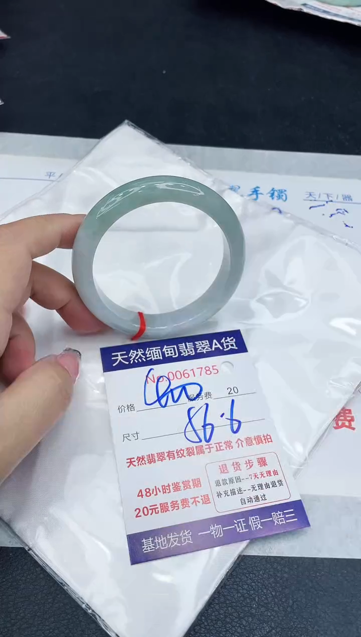 【闪购商品】翡翠手镯未镶嵌888888888888