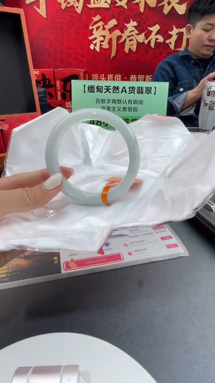 【闪购商品】翡翠手镯未镶嵌16翡翠手镯