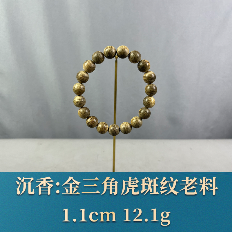 68008  金三角虎斑纹老料 沉香