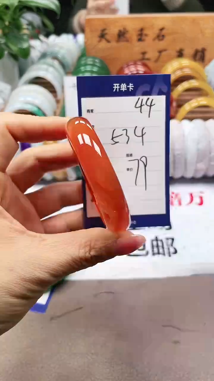 【闪购商品】玛瑙/玉髓手镯未镶嵌a44 5354多样性发货