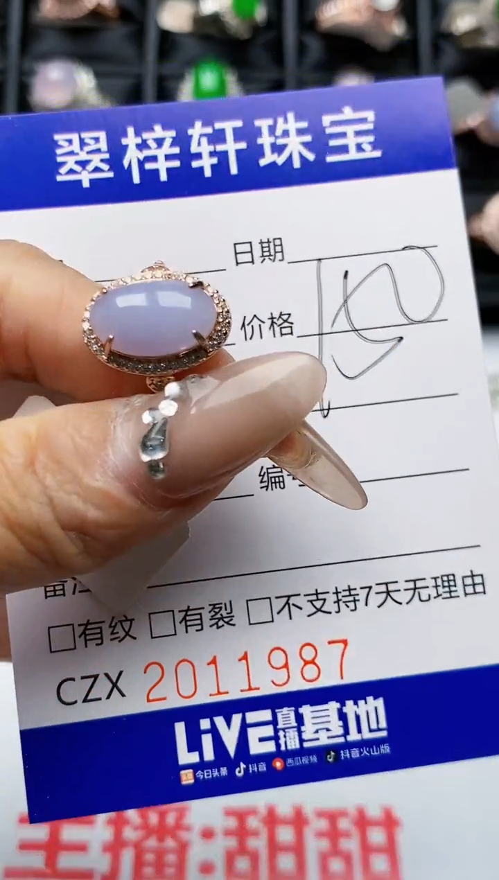 【闪购商品】翡翠戒指银S925镶嵌1987