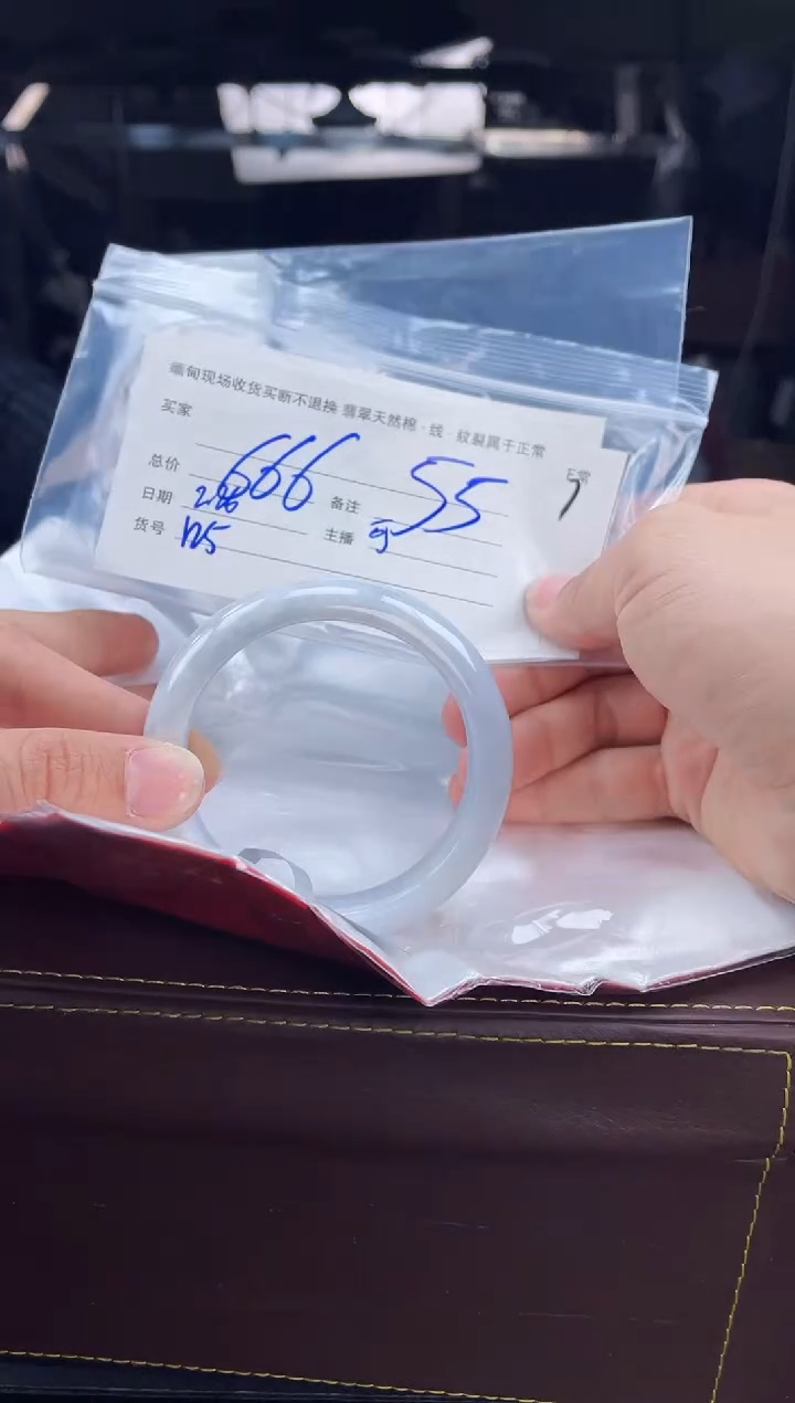 【闪购商品】定制翡翠手镯未镶嵌毛货手镯需精细抛光/55
