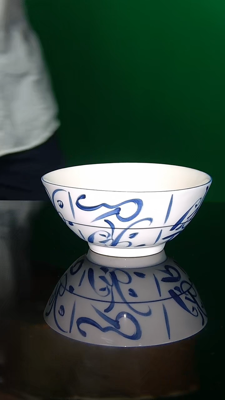 毛仔柴窑青花刀子纹碗