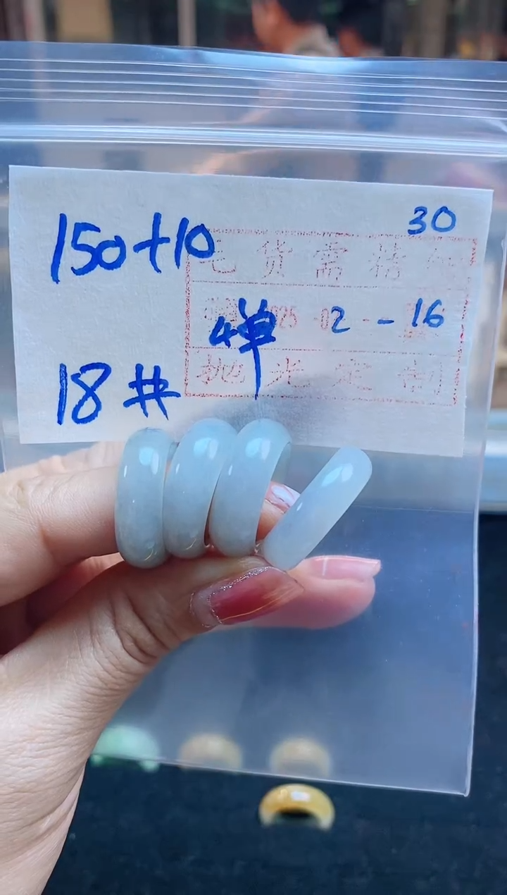 【闪购商品】定制翡翠未镶嵌戒圈150元18#1单1付毛货需精细抛光