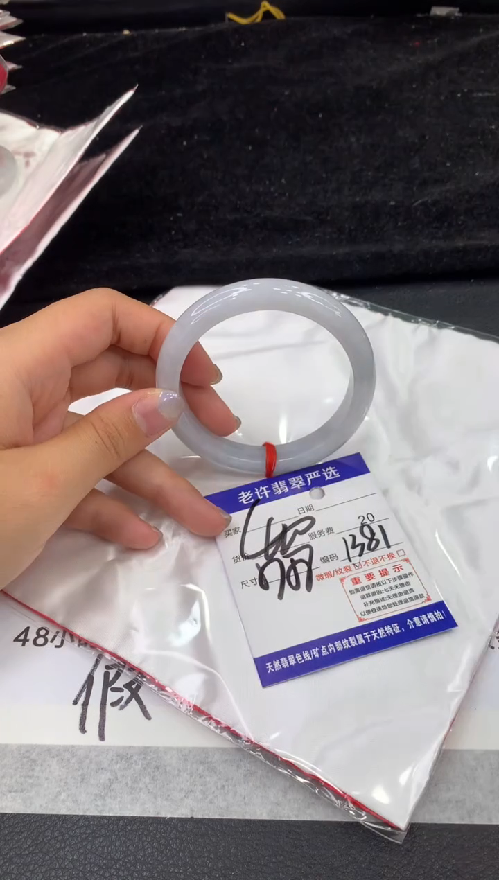 未镶嵌手镯翡翠1111111