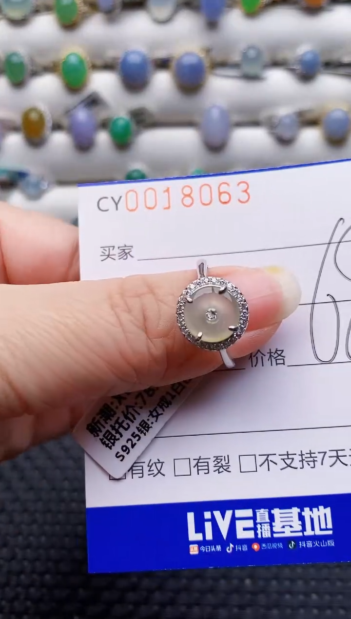 颈饰银S925镶嵌翡翠8063