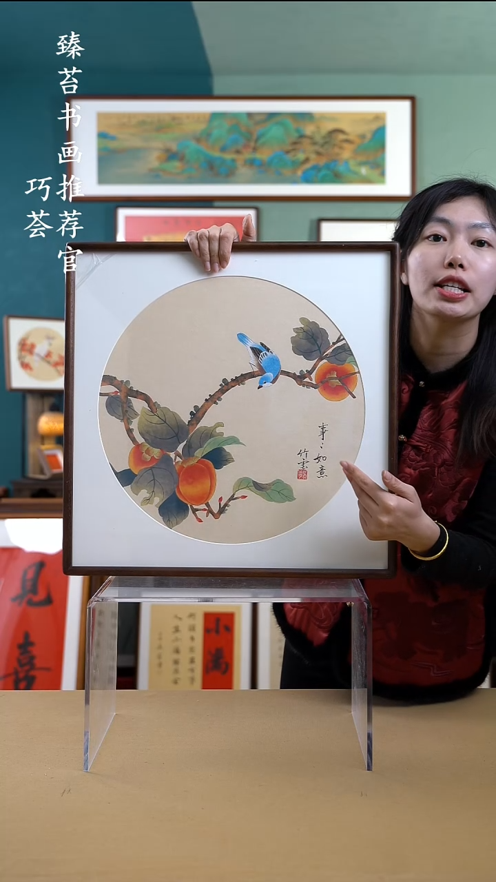 【闪购商品】国画52*52 柿子 手写手绘摆台