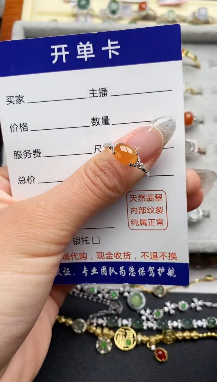 【闪购商品】翡翠戒指银S925镶嵌11111111+9