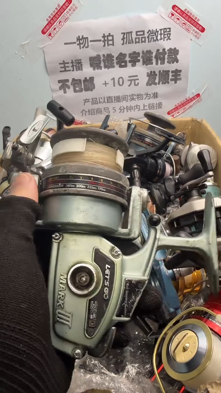 云**头钓鱼轮，微瑕孤品，成色，型号直播间讲解为准，看好再下单。