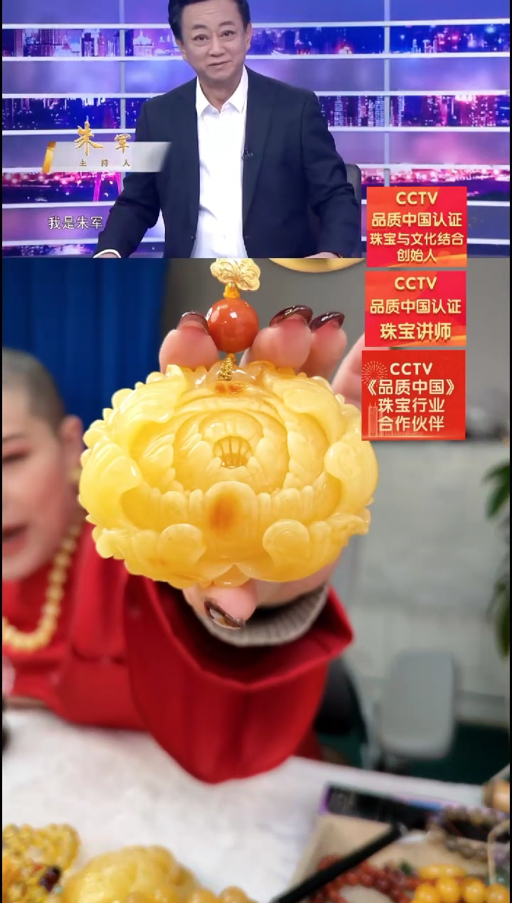 【闪购商品】琥珀颈饰未镶嵌吊坠