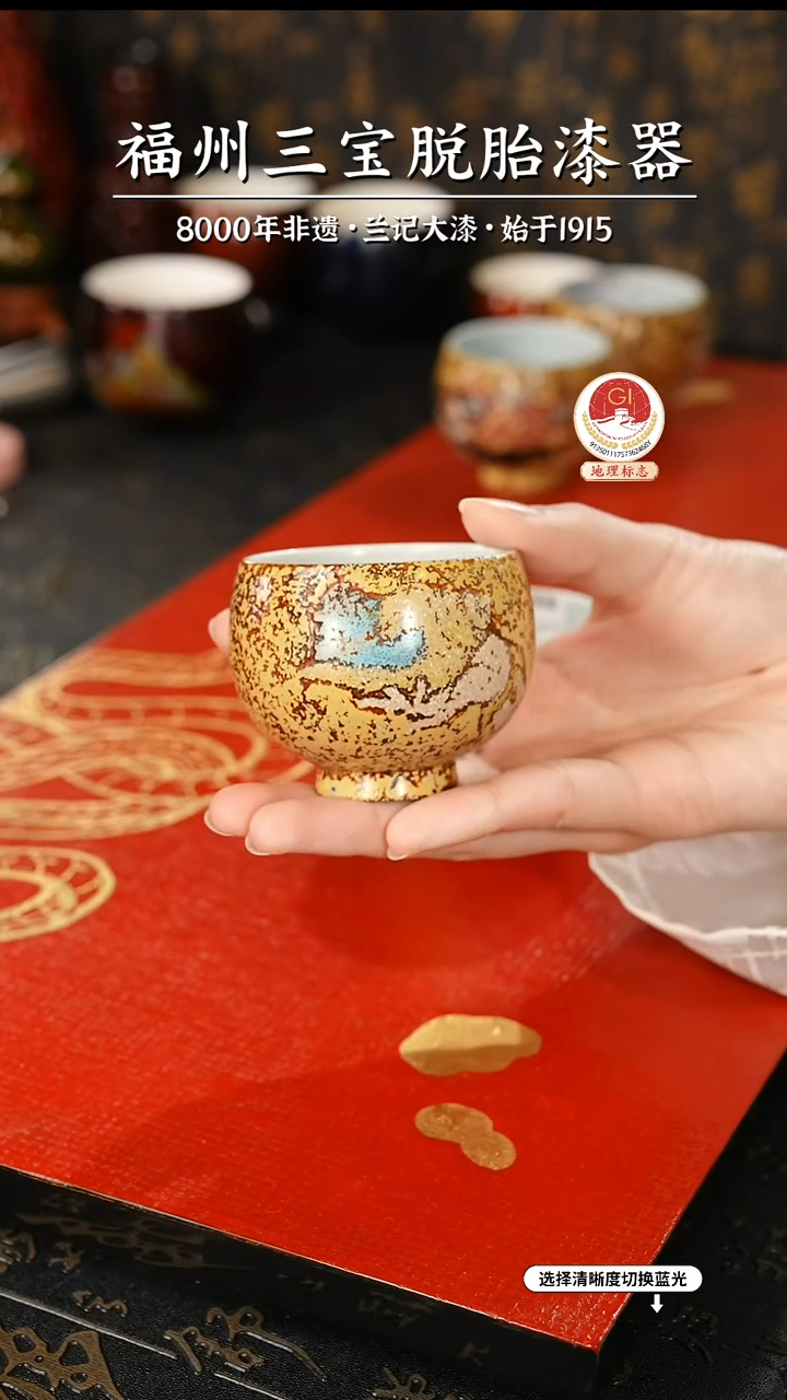 【闪购商品】大漆漆器 佛手海螺主人杯