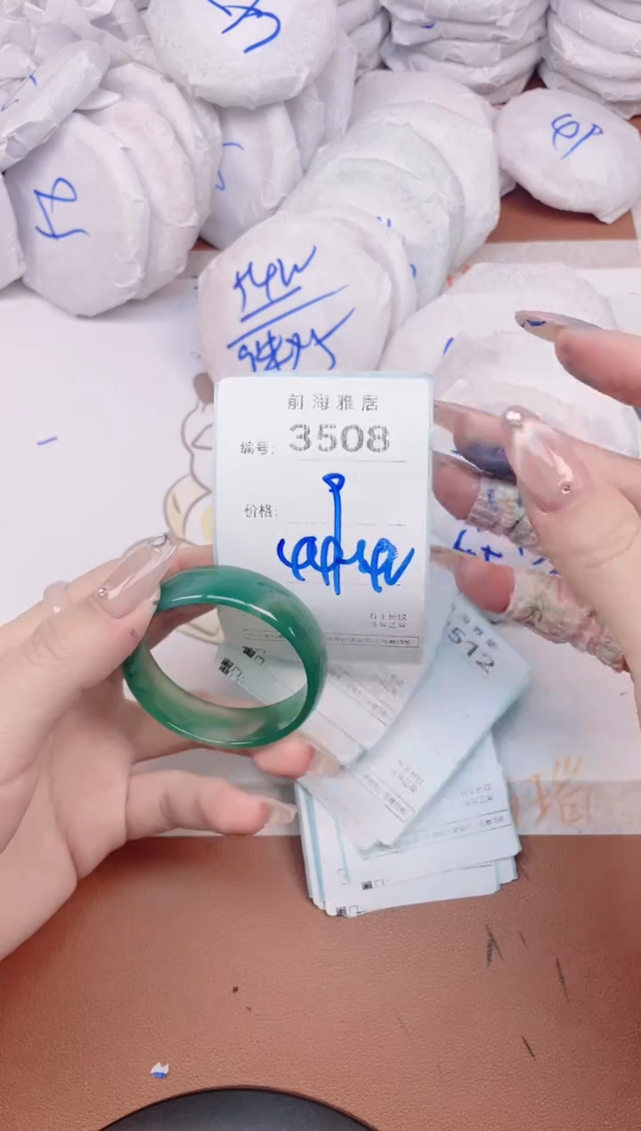 【闪购商品】玛瑙/玉髓手镯未镶嵌3508