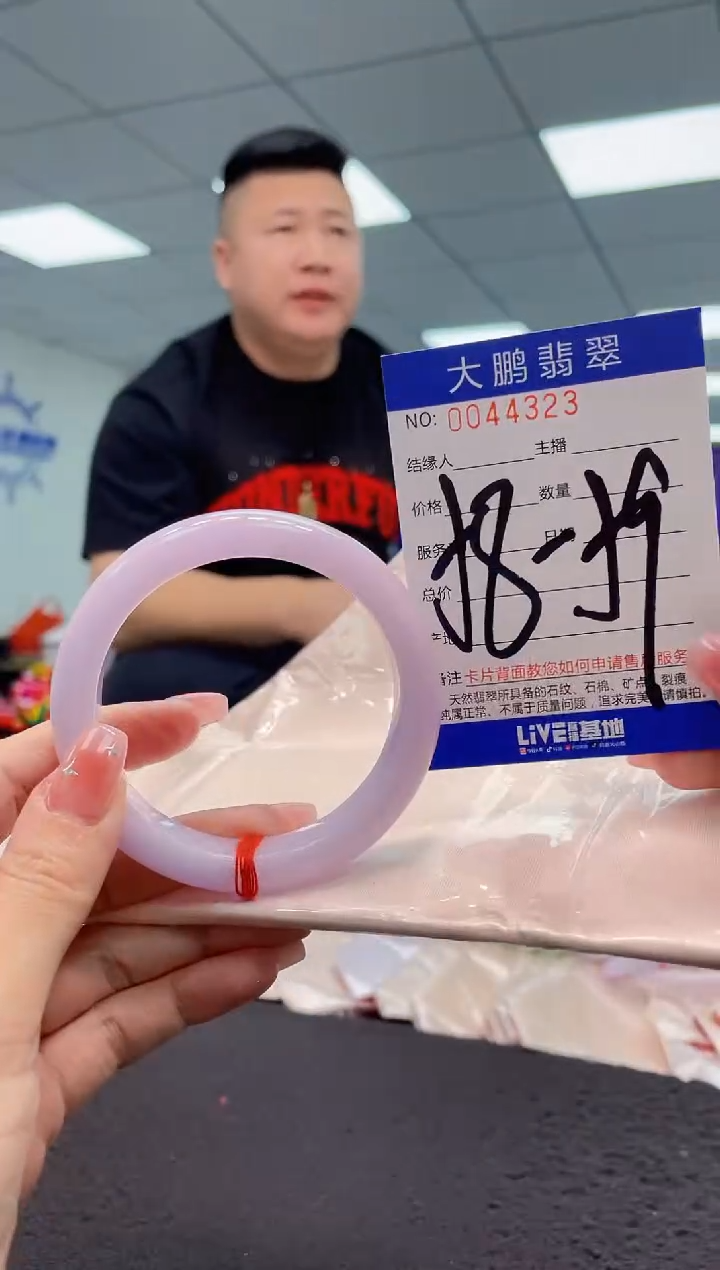 【闪购商品】翡翠手镯未镶嵌AAAAAAAAAA