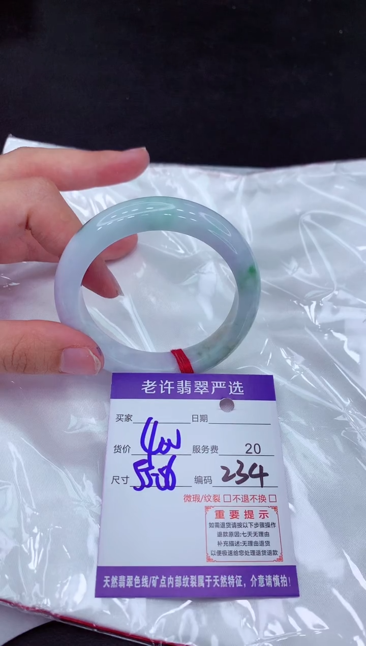 【闪购商品】翡翠手镯未镶嵌111111111111111