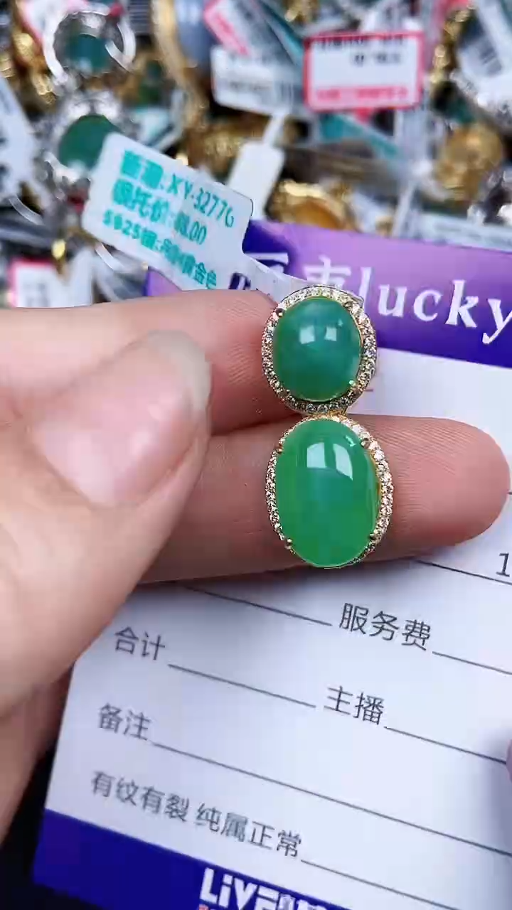 颈饰银S925镶嵌翡翠0922