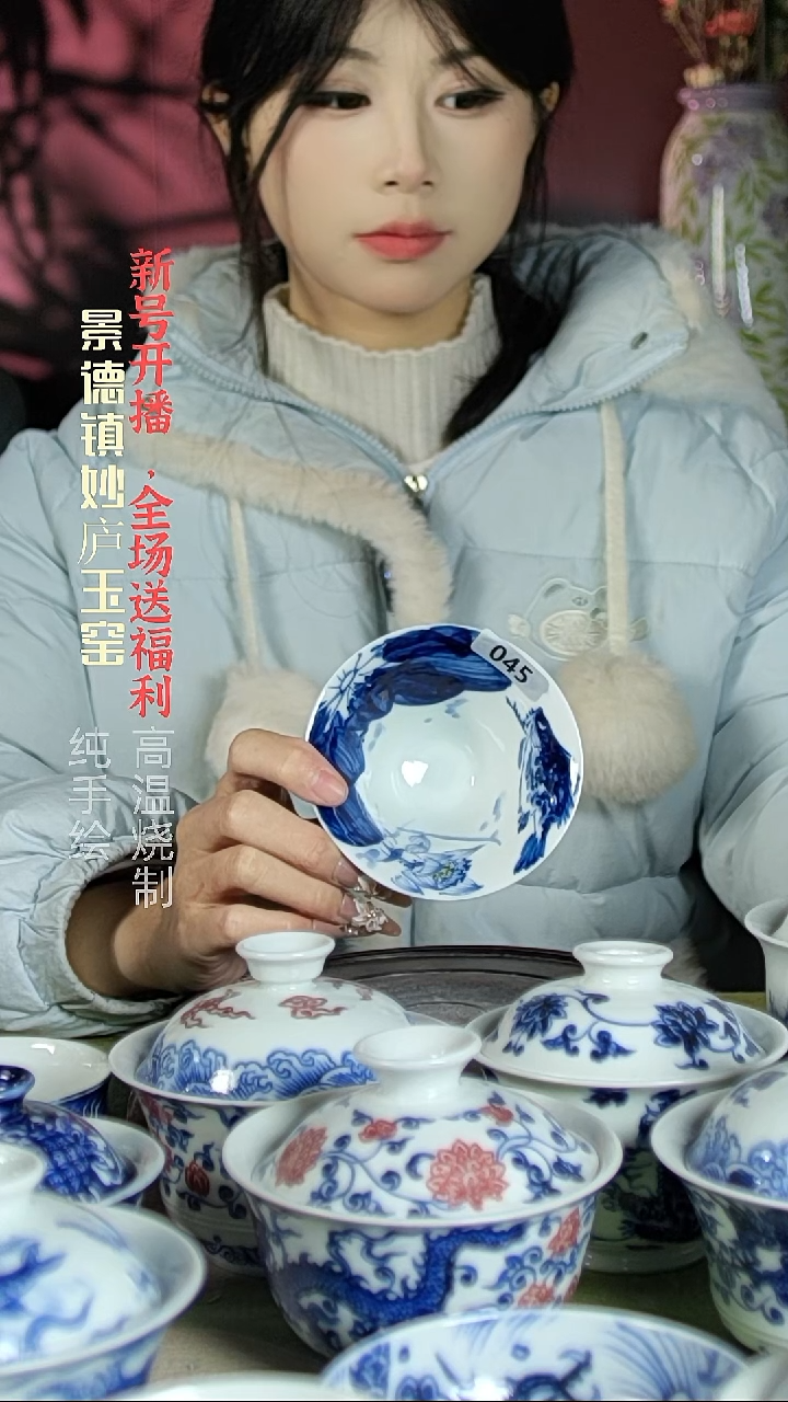 盘陶妙庐玉窑斗笠杯045